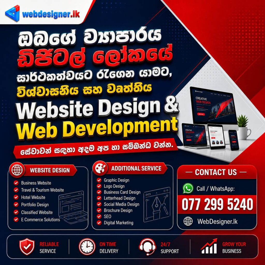 Sri Lanka Web Design