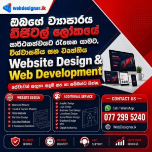 Sri Lanka Web Design