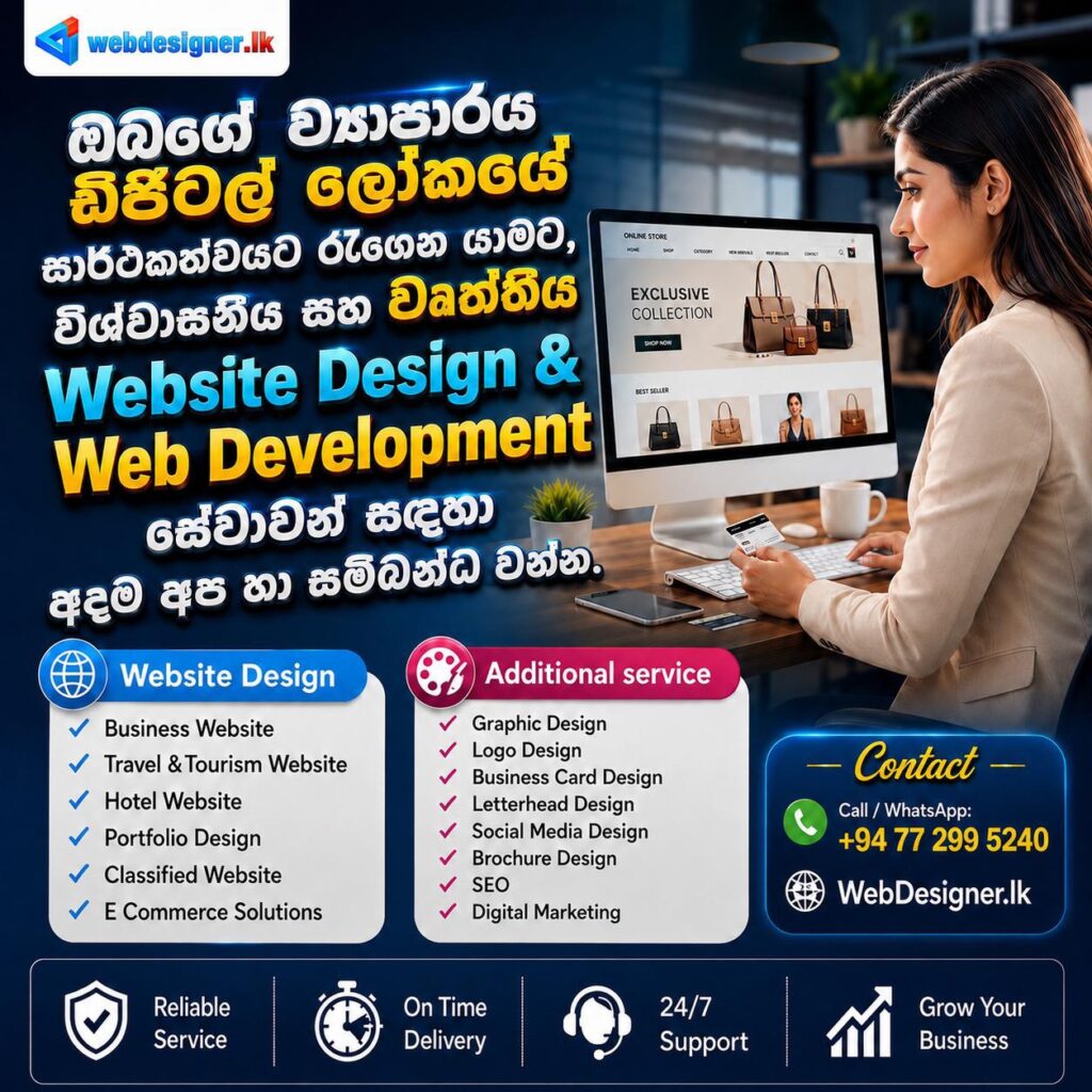 Sri Lanka Web Design