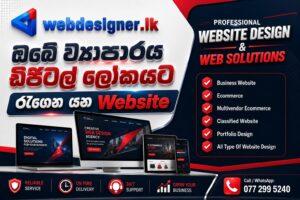 Web Design Sri Lanka