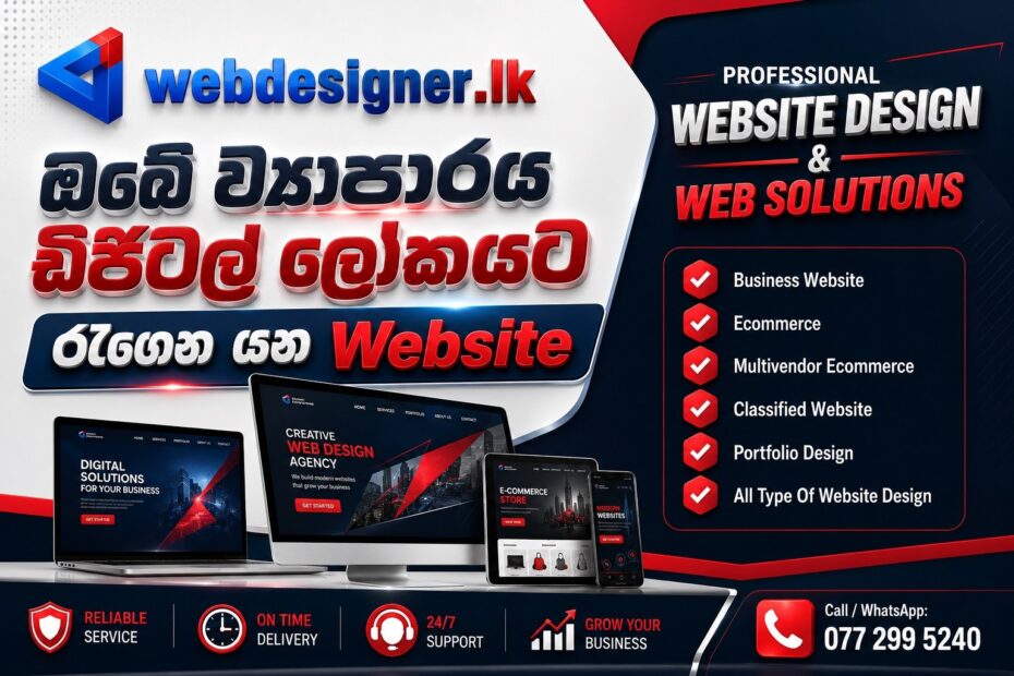 Web Design Sri Lanka
